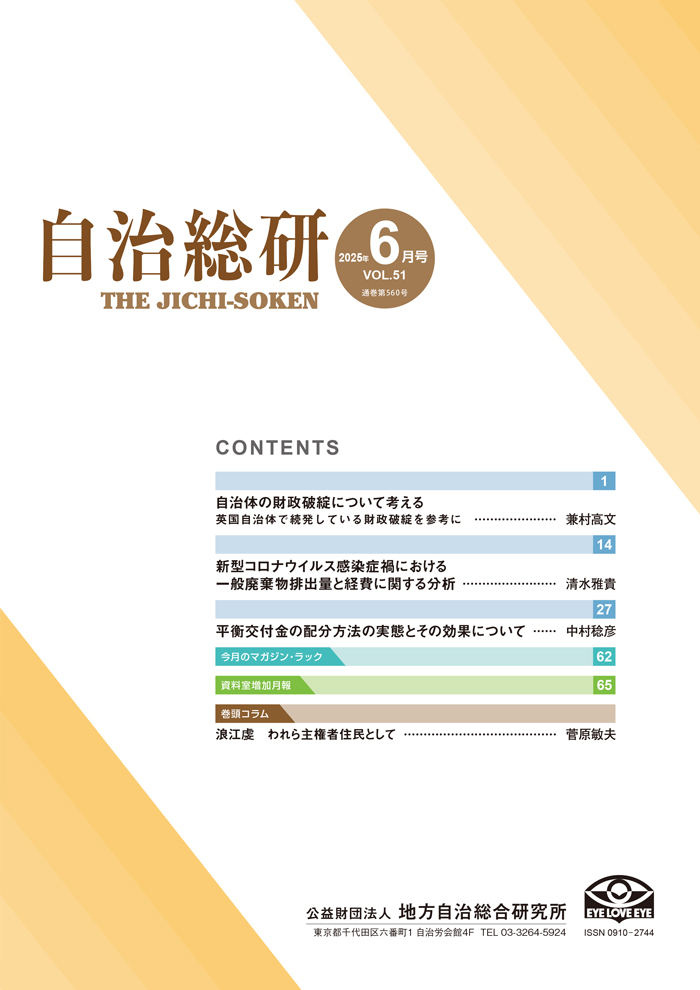 表紙