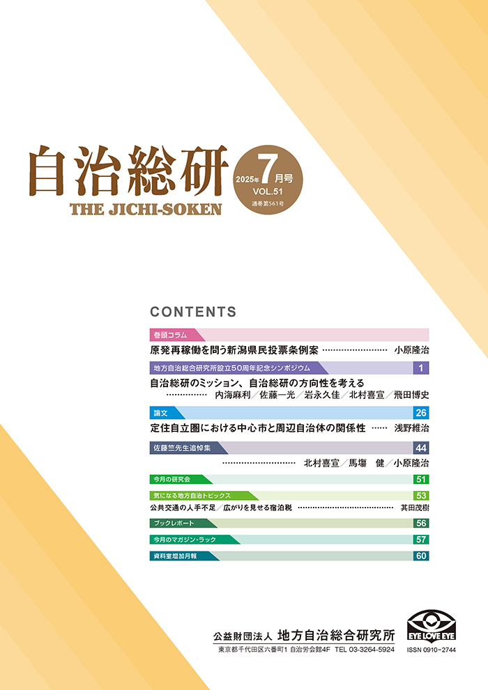 表紙