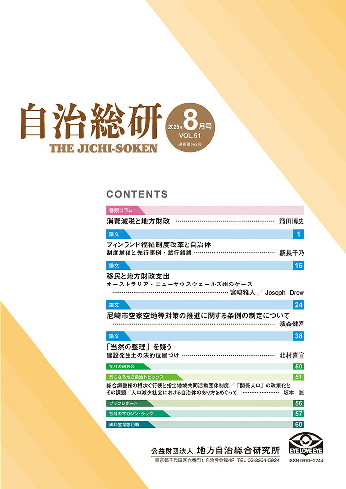表紙