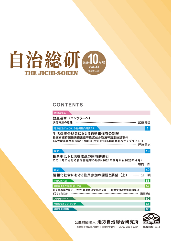 表紙