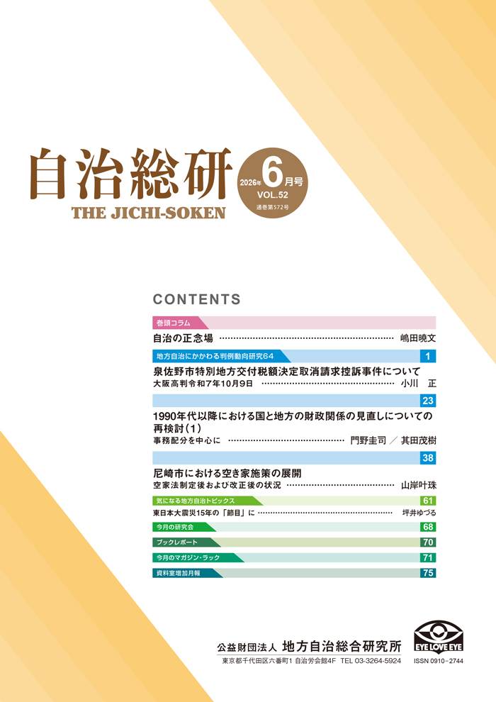 表紙