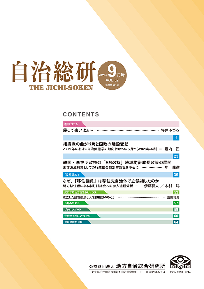 表紙