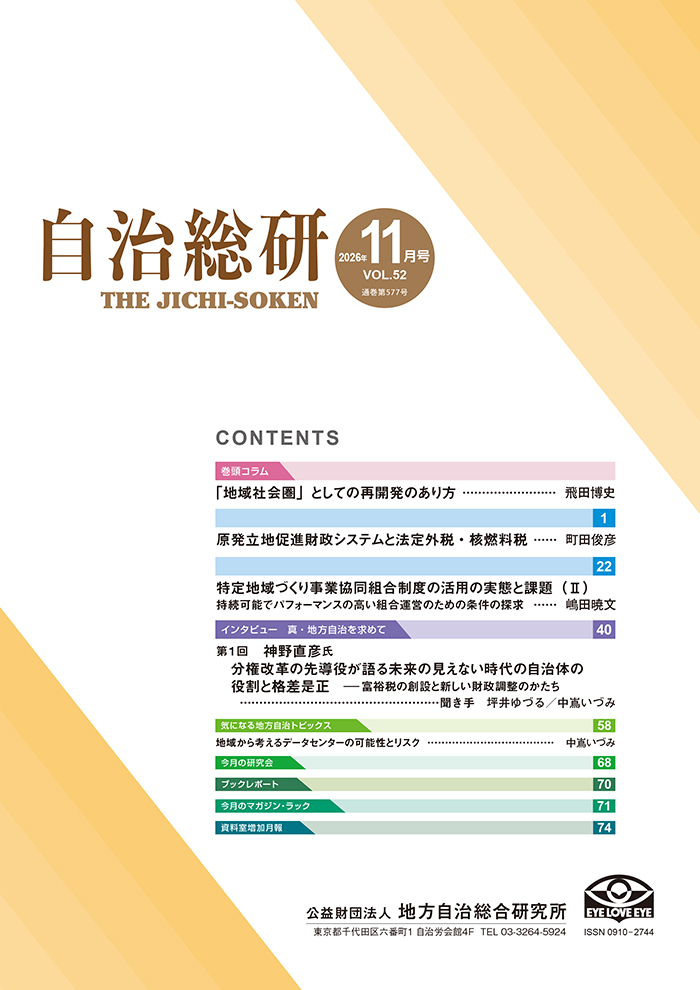 表紙